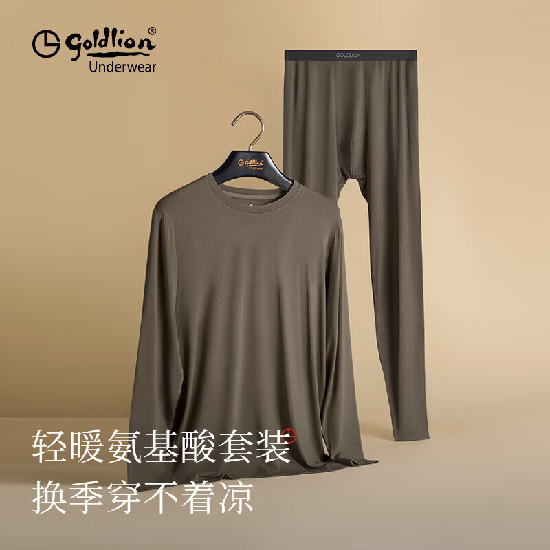 金利来保暖内衣男桑蚕丝轻暖秋衣秋裤男贴身打底保暖含真丝圆领-炭灰5°-15°穿3XL 69.9元 - 线报酷 金利来保暖内衣男桑蚕丝轻暖秋衣秋裤男贴身打底保暖含真丝圆领-炭灰5°-15°穿3XL 69.9元 - 线报酷