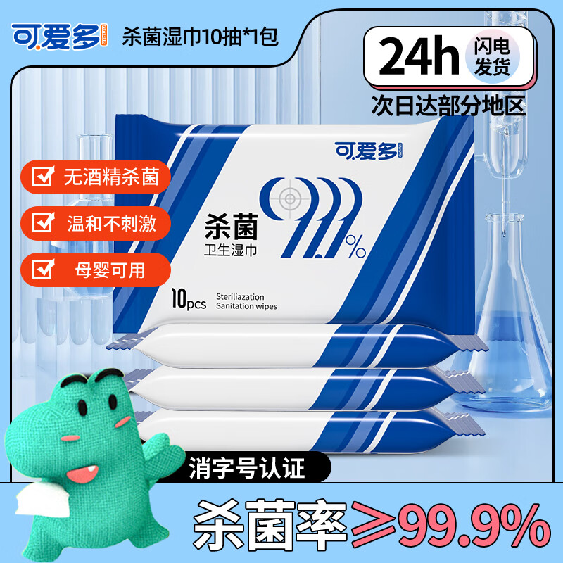 伊赛儿童整切调理牛排500g拍3件 112元，赠番茄酱15包 - 线报酷