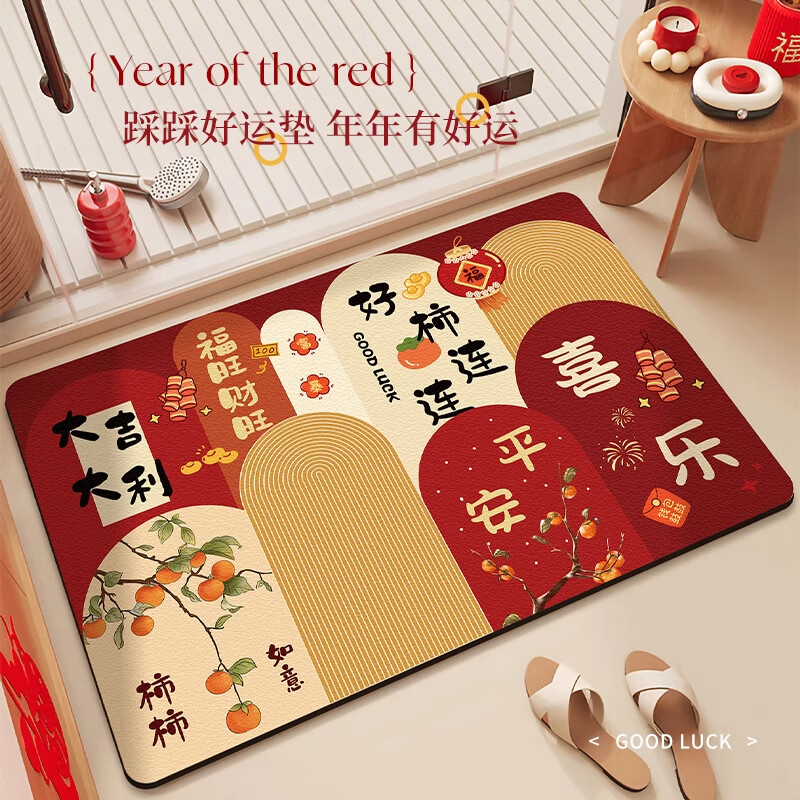 季象防滑地垫40×60cm 8.9元，季象入户门地垫60×90cm 29.9元 - 线报酷