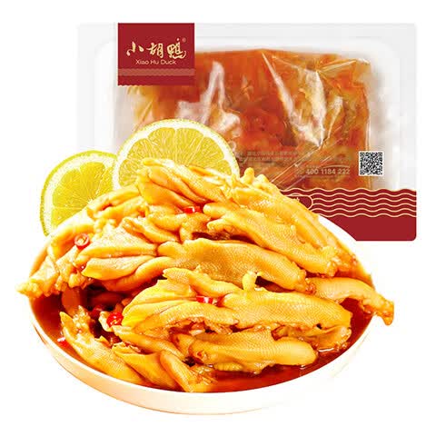 小胡鸭柠檬无骨鸭掌/蒜香鸡爪200g等多口味任选 任选5件39.9元 - 线报酷