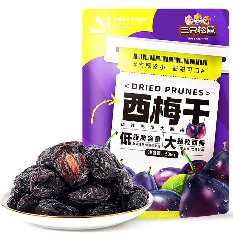 三只松鼠甄选智利西梅干508g 29.8元 - 线报酷