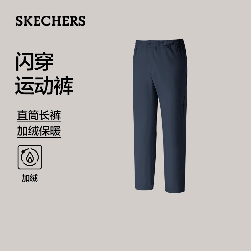 斯凯奇加绒保暖闪穿运动裤 129元 - 86线报
