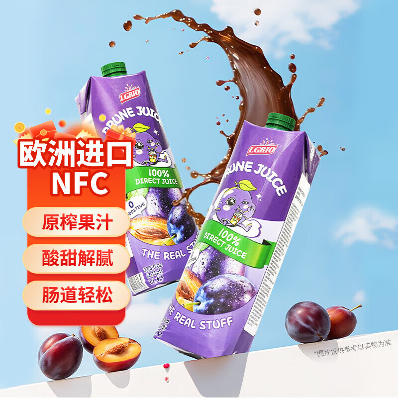 各一件凑后 13.68元 - 线报酷