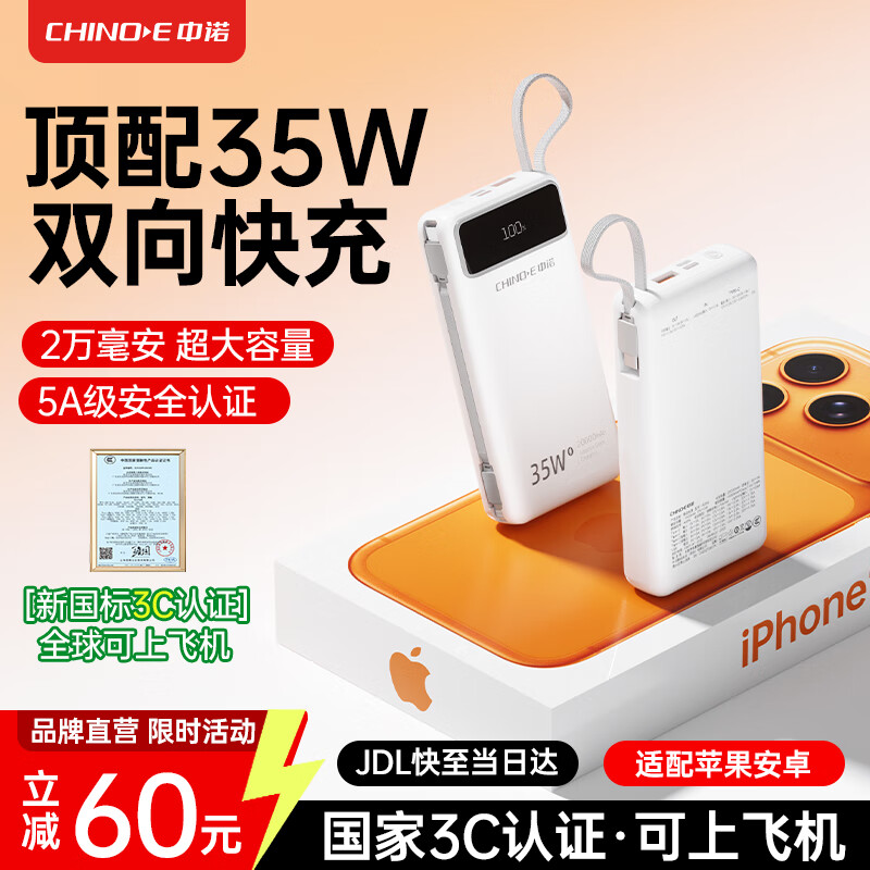 绿联充电宝10000mAh 52元 - 线报酷