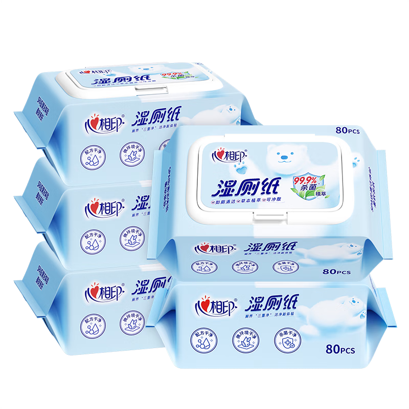 清风湿厕纸80片*5包 9.9元，心相印湿厕纸80片*5包 9.9元 - 线报酷
