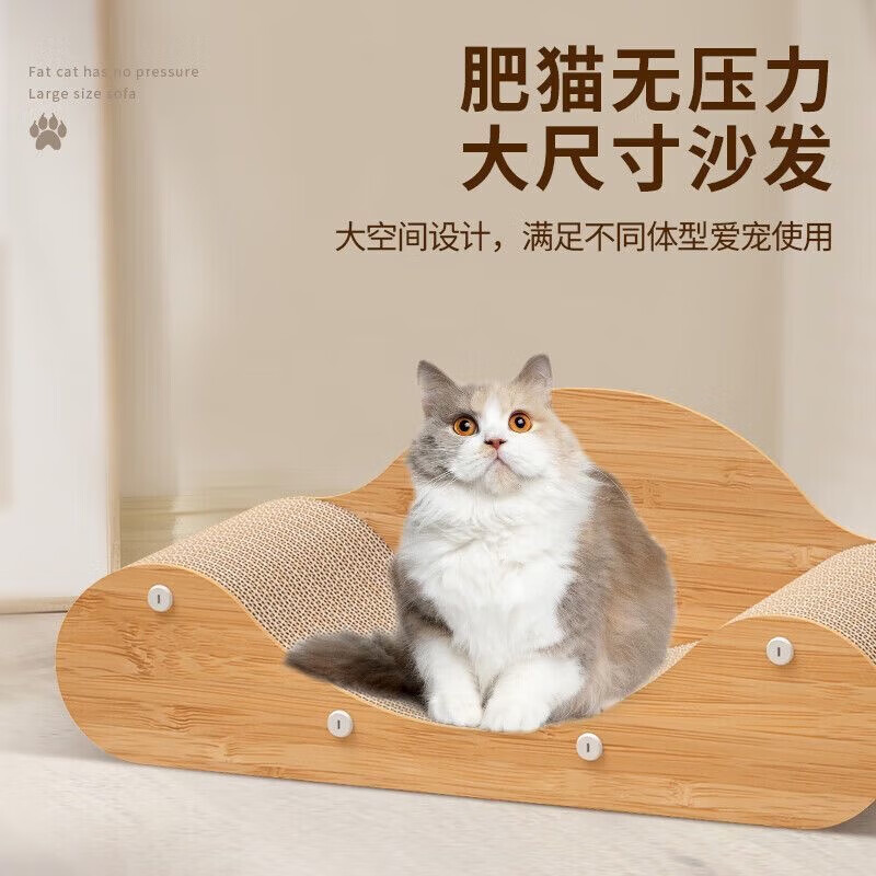 京喜升级款猫抓板猫沙发 6.9元，京喜半封闭式猫砂盆42cm 5.9元，京喜宠物湿巾80抽 1.8元 - 线报酷
