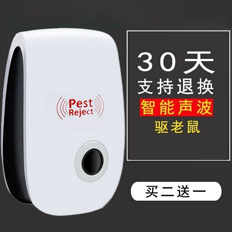 京东秒杀商品 2020-04-17 - 第27张  | 最新购物优惠券