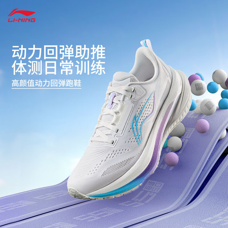 李宁吾适5.0女款跑步鞋 PLUS单拍 210元 - 线报酷