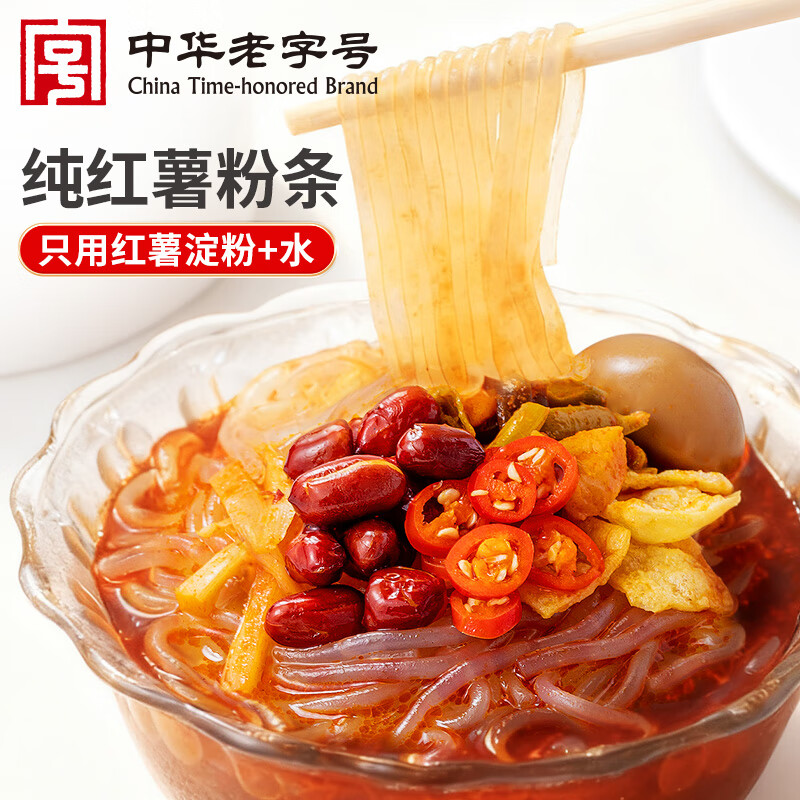 方家铺子纯红薯粉条400g*3袋 24.9元 - 线报酷