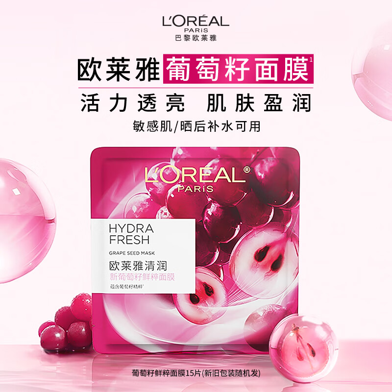 迪奥魅惑丰唇蜜赠洁面5ml➕丰唇蜜2ml花漾淡香水5ml 340元 - 线报酷