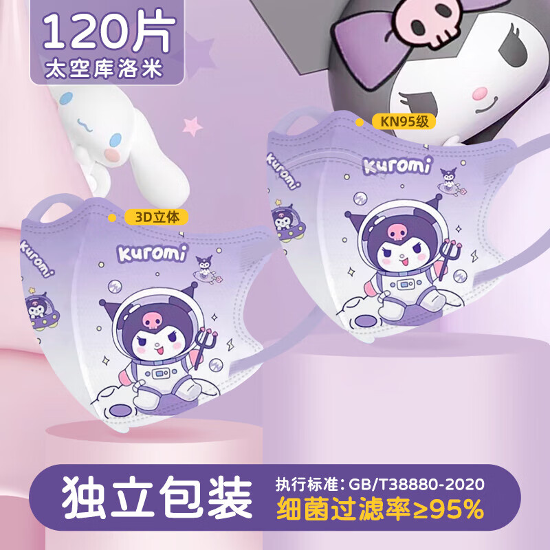 松达儿童无硅油洗发水380ml 拍2件 到手89.04元 - 线报酷