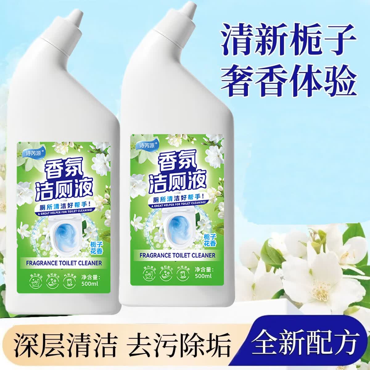 洁朗尼洁厕灵液500g*3瓶 3.99元 - 线报酷