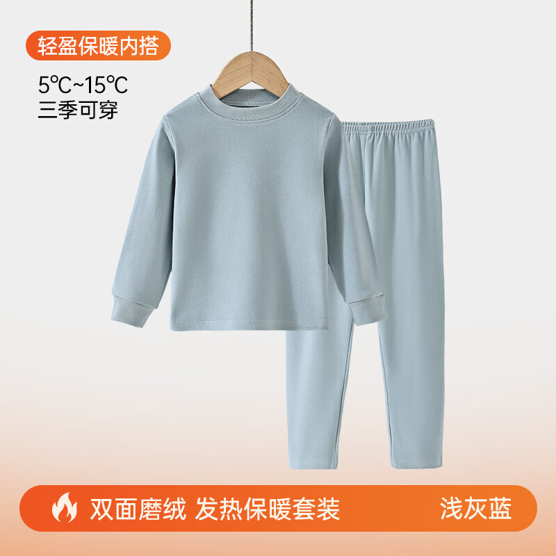 小猪班纳儿童秋季衣保暖内衣居家服套装任选2件 59.8元 - 86线报