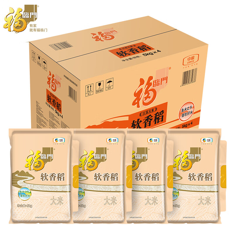 福临门软香稻大米苏北米10斤*4 40斤整箱装 80.85元 - 线报酷