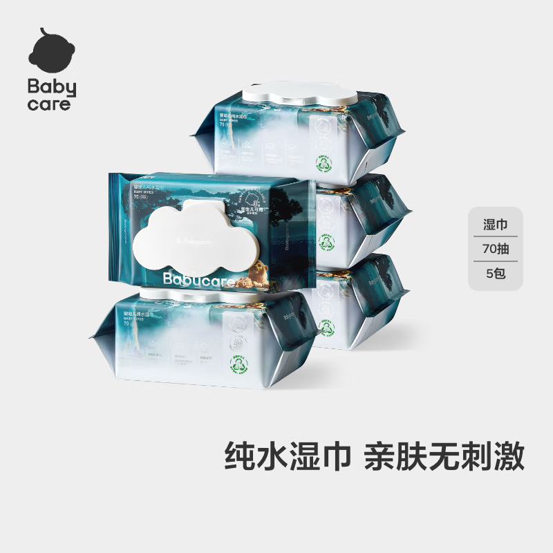 bbc皇室木法沙湿巾拍1共5包 22元 - 线报酷