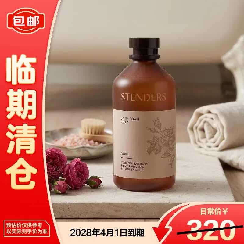 洁柔联名抽纸100抽24包拍3件 58.2元 - 86线报