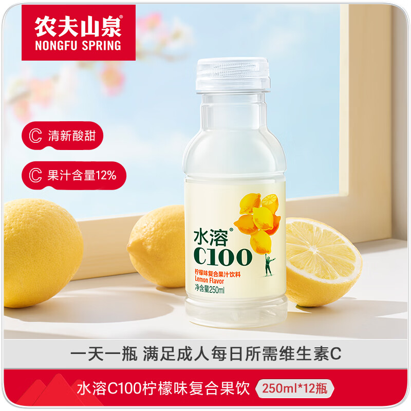 农夫山泉水溶c250ml*12瓶 23.9元，农夫山泉东方树叶缤纷装500ml*9瓶 33.6元 - 86线报