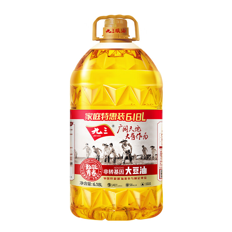 九三非转基因大豆油6.18L 59.9元 - 86线报