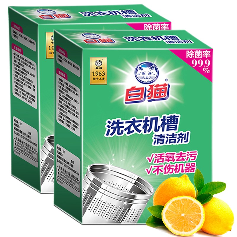 京东秒杀商品 2020-01-14 - 第24张  | 最新购物优惠券