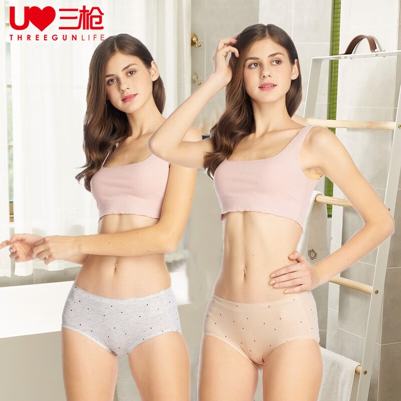 京东美妆穿搭 2020-03-28 - 第4张 | 最新购物优惠券 京东美妆穿搭 2020-03-28 - 第4张 | 最新购物优惠券