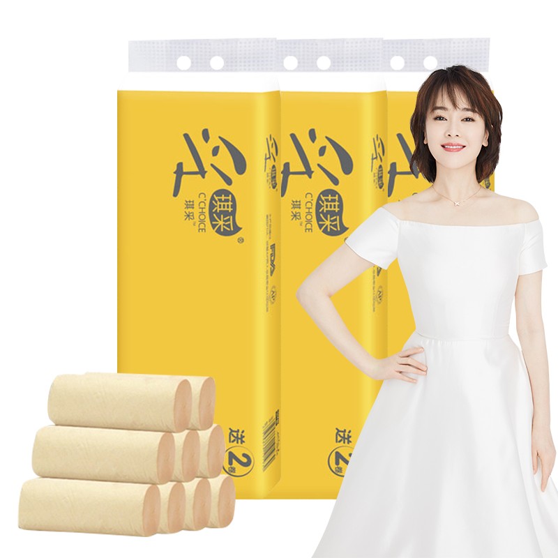 京东秒杀商品 2020-03-09 - 第16张  | 最新购物优惠券