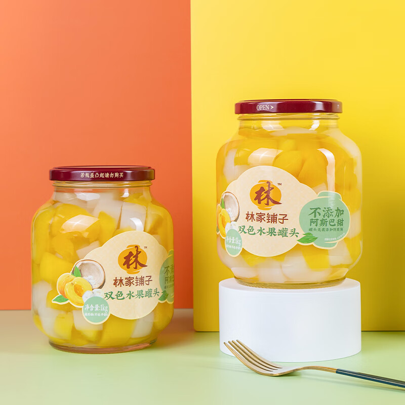 经典黄桃罐头820g*2罐 15.8元，左右椰果罐头组合200g*8罐 15.9元 - 线报酷