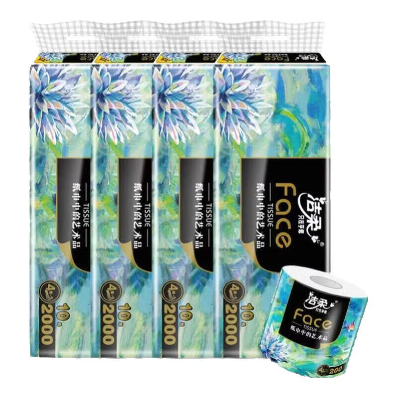 洁柔油画卷纸4层200g/卷*40卷 71.68元 - 线报酷