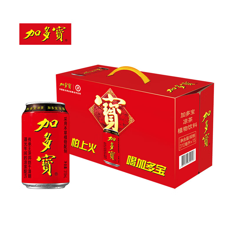 加多宝凉茶植物饮料310ml*15罐 26.84元 - 线报酷