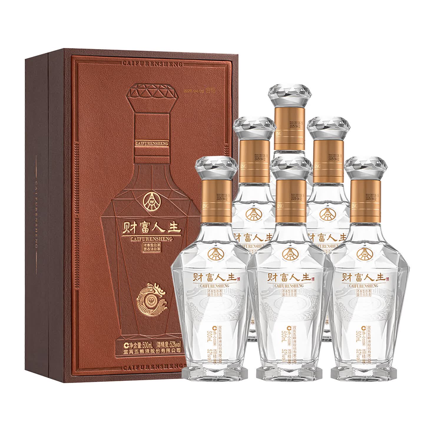 五粮浓香财富人生52度500mL1瓶 189元，五粮浓香财富人生52度500mL2瓶 369元 - 86线报