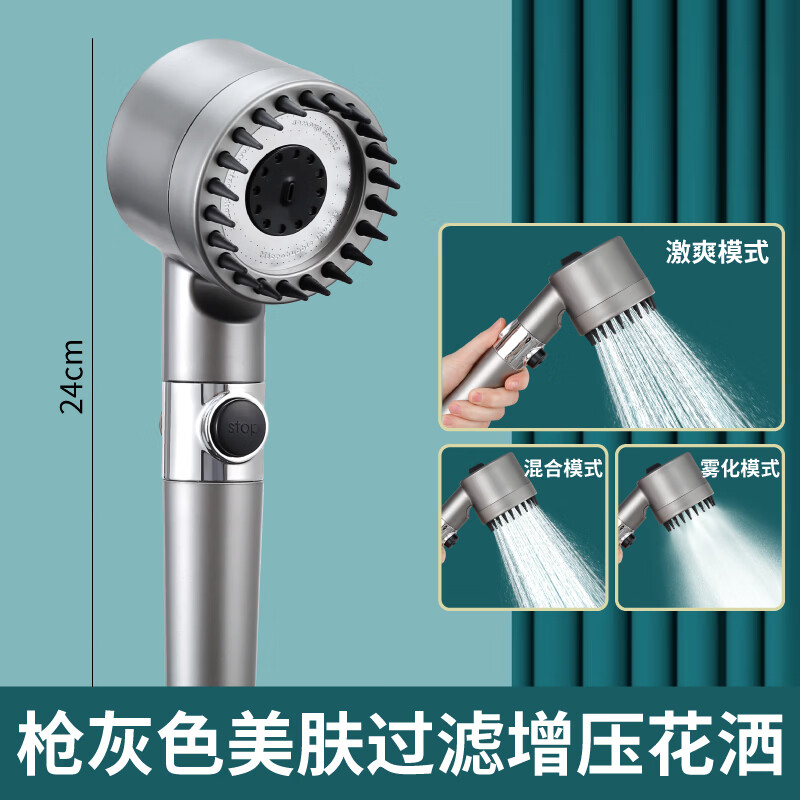 手持花洒喷头 13.9元 - 线报酷