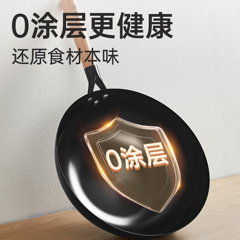 炊大皇炒0涂层精铁炒锅32cm 98.55元，炊大皇琢光炒锅30cm 108.94元 - 折送网