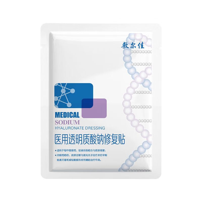 敷尔佳白膜1片 3.9元 - 聚合线报