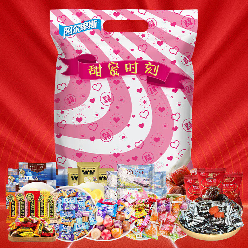阿尔卑斯徐福记混合喜糖果4斤约238颗 38.7元 - 线报酷
