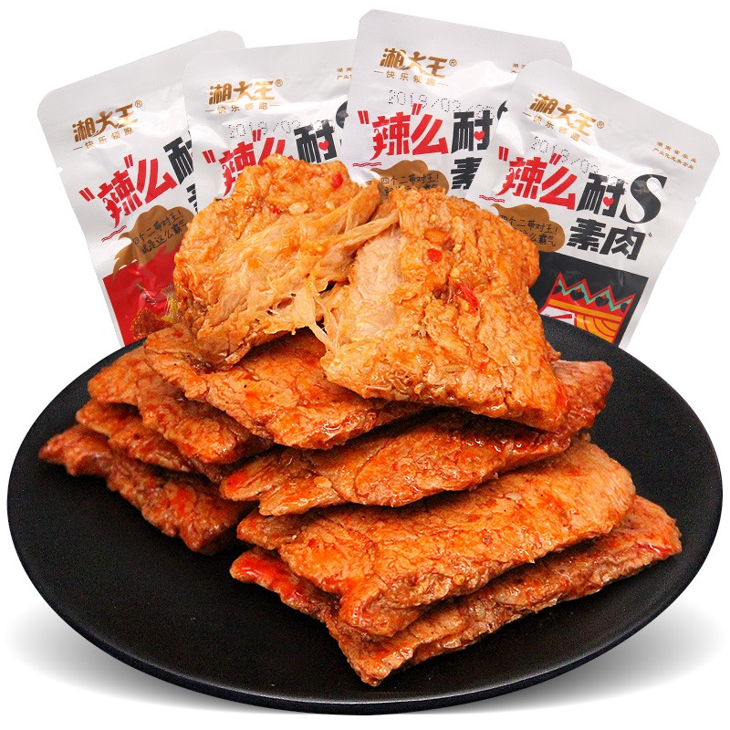 京东秒杀商品 2020-05-07 - 第21张 | 最新购物优惠券 京东秒杀商品 2020-05-07 - 第21张 | 最新购物优惠券
