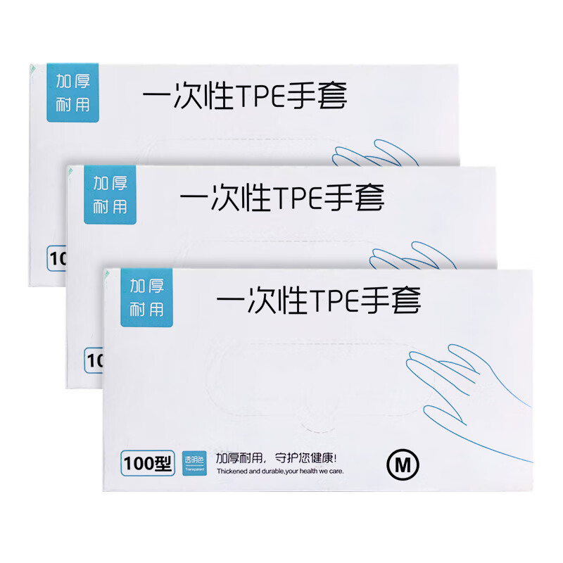 宽头软毛*6支 7.9元，清洁手套100只*3盒M码 9.99元 - 线报酷