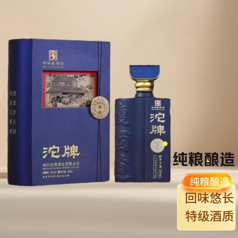沱牌馥酒道典藏特级52度500mL 2瓶 238元，沱牌馥酒道典藏特级52度500mL 6瓶 699元 - 86线报