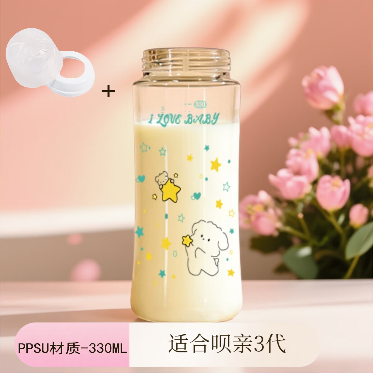 优爱心吸管刷4件套 13.9元，优爱心7.2口径吸嘴2套 25.9元 - 86线报