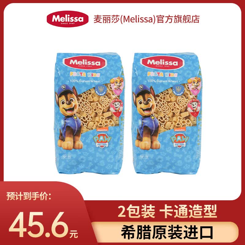 麦丽莎汪汪巡逻队意大利面400g*2 8.2元 - 线报酷