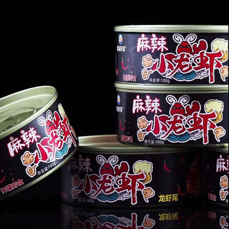 香辣牛肉酱32g*1包 1元，香辣牛肉酱110g*1瓶 1.29元，五香牛肉酱32g*2包 2元 - 线报酷