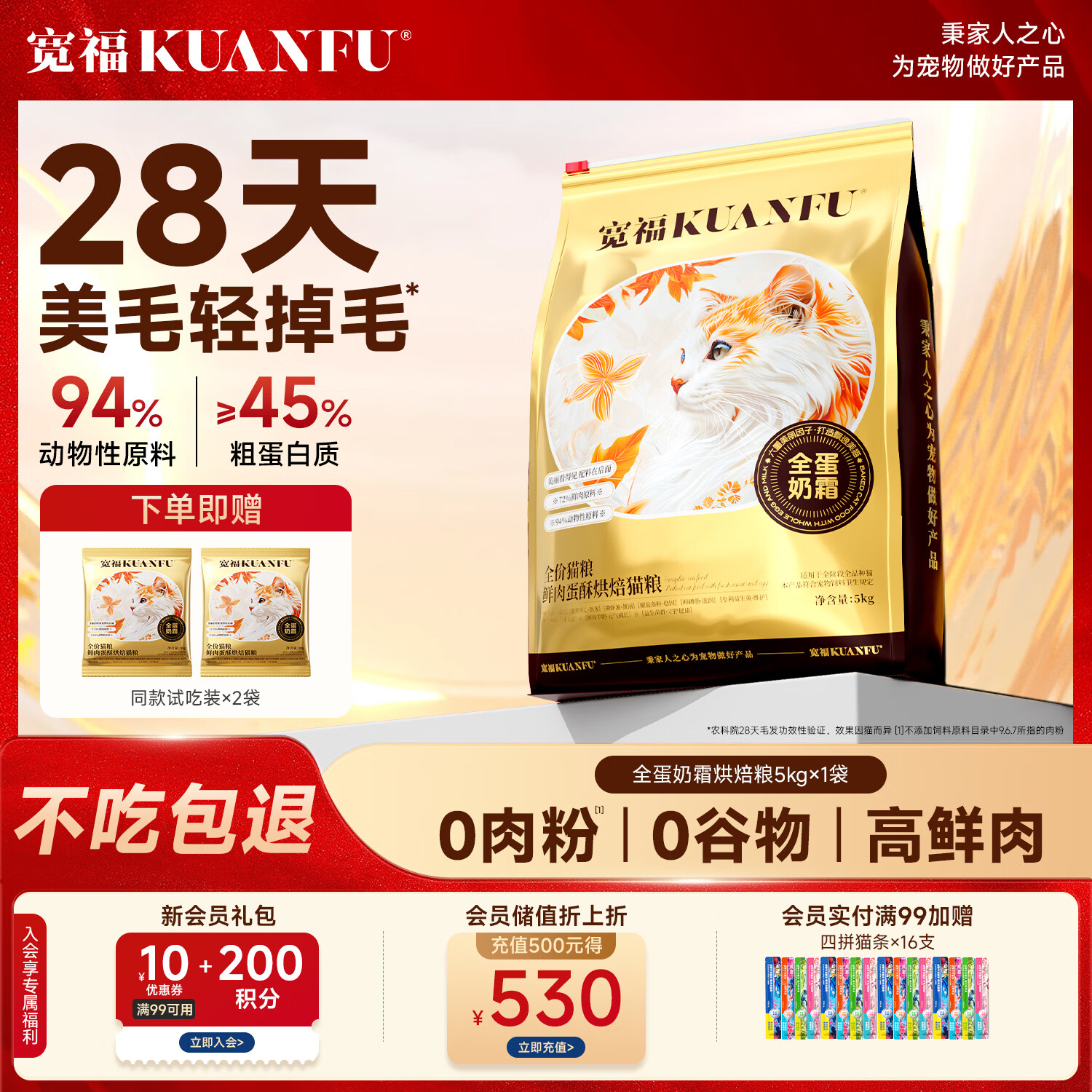 巅峰猫罐85g 10元，巅峰牛肉主食猫罐头85g*10罐 100元 - 折送网