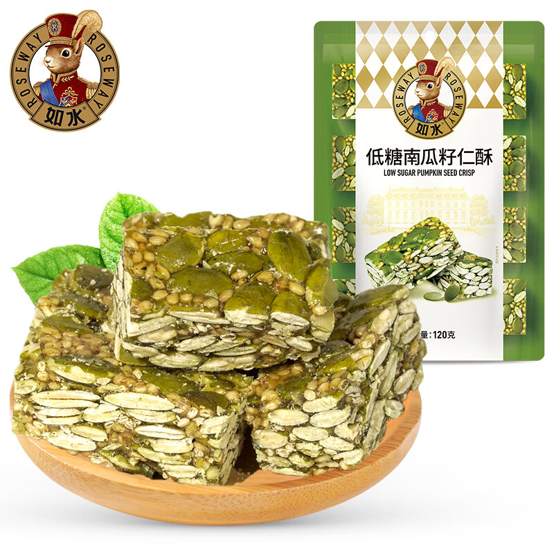 如水低糖南瓜籽仁酥120g 6.6元 - 线报酷