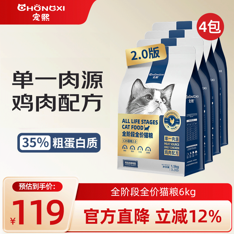 顽皮五拼冻干桶500g 37元 - 线报酷