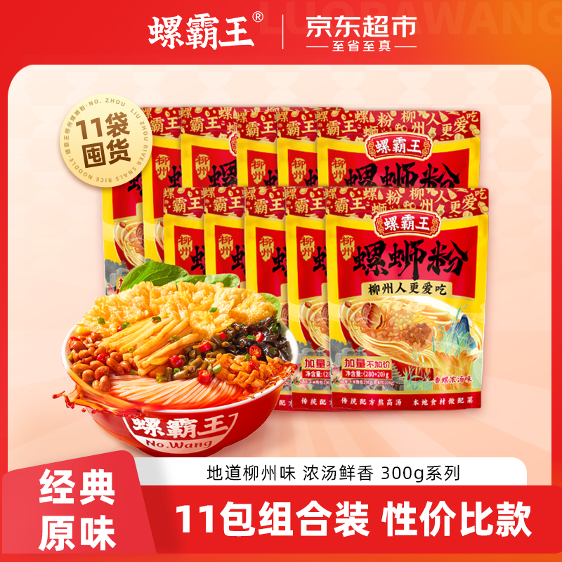 鲜京采鲜活生蚝5XL净重5斤/9-12只 44.98元 - 线报酷