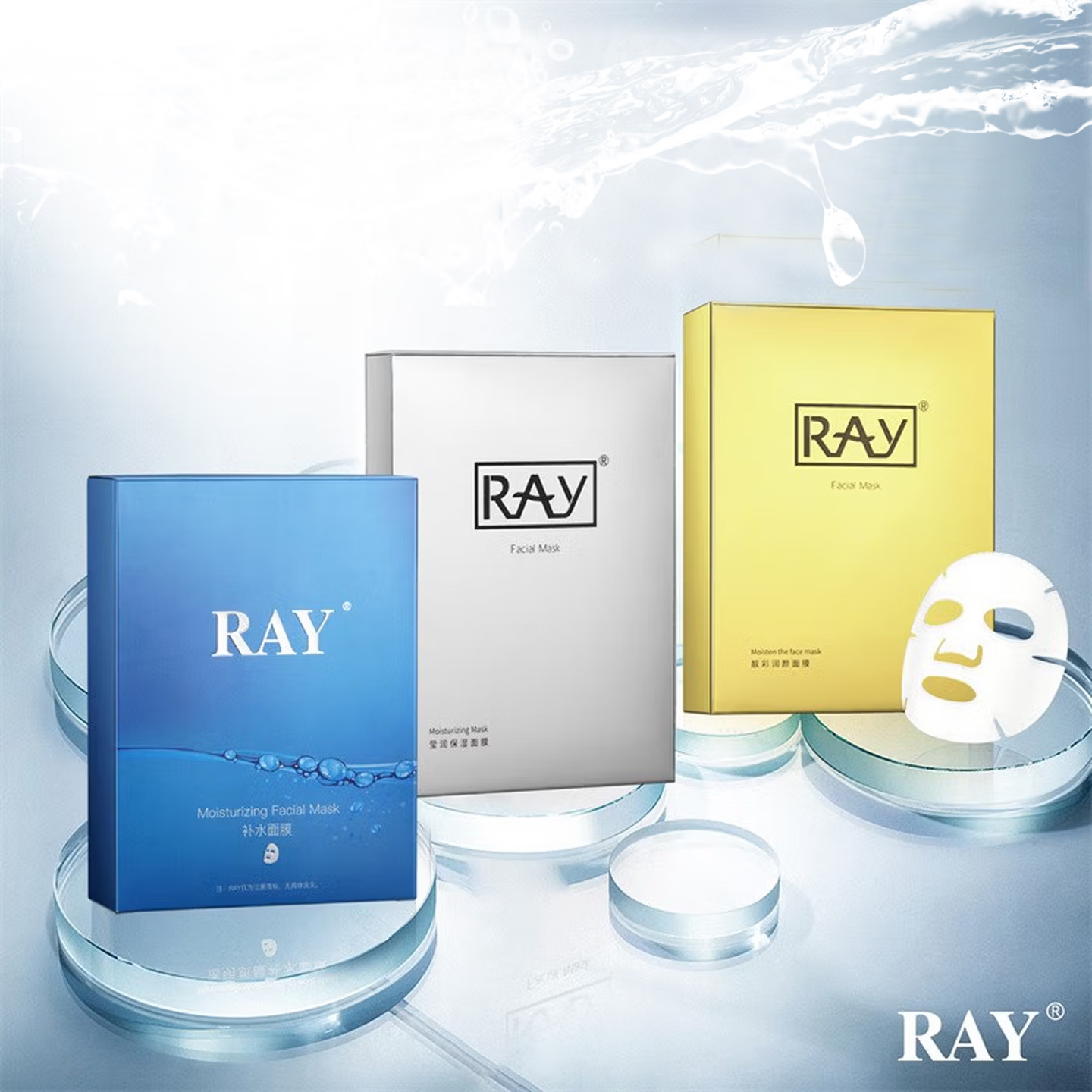 RAY补水面膜 共10片*4盒 金色1盒+银色1盒+2盒蓝色 99元 - 线报酷 RAY补水面膜 共10片*4盒 金色1盒+银色1盒+2盒蓝色 99元 - 线报酷