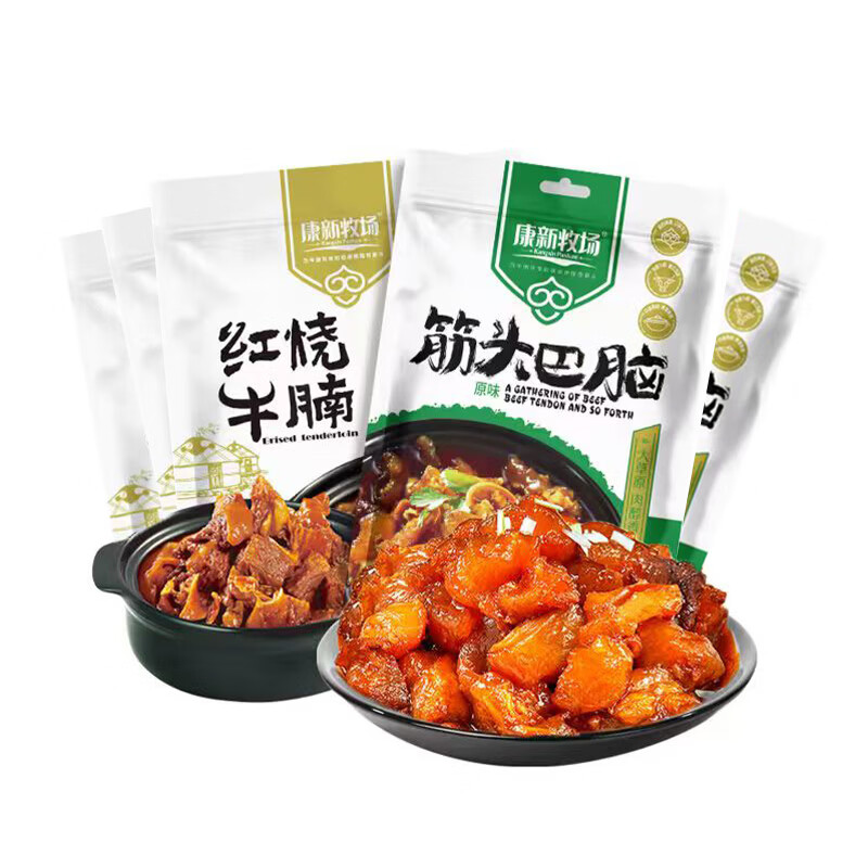 熟食好价 康新牧场 红烧牛腩200g *3袋+筋头巴脑500g*2袋 🔴券后价 - 线报酷