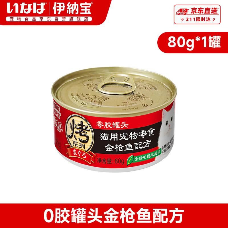 爱立方全吃生骨肉冻干500g赠试吃10g 27元 - 线报酷