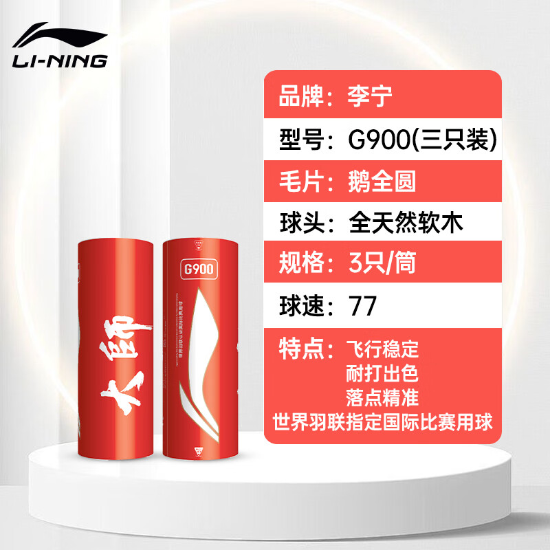 亚7 下3桶 116💰/桶 凑单 可下三单 - 线报酷