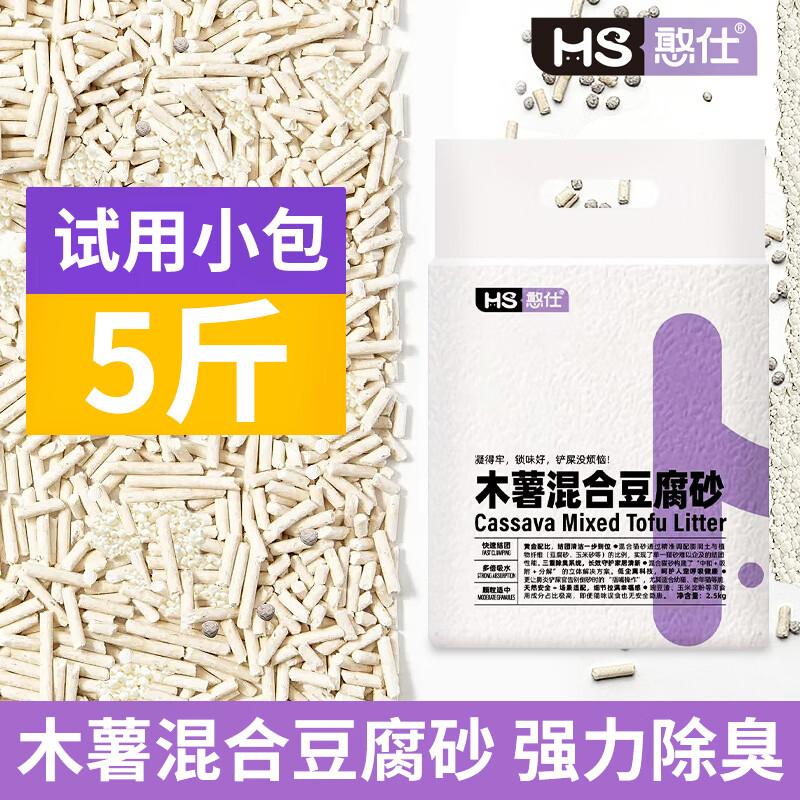 纯福全价幼猫粮100g 0.9元,许翠花4合1猫砂2.5kg 14元,许翠花木薯矿砂2.5kg 13.9元 - 线报酷 纯福全价幼猫粮100g 0.9元,许翠花4合1猫砂2.5kg 14元,许翠花木薯矿砂2.5kg 13.9元 - 线报酷