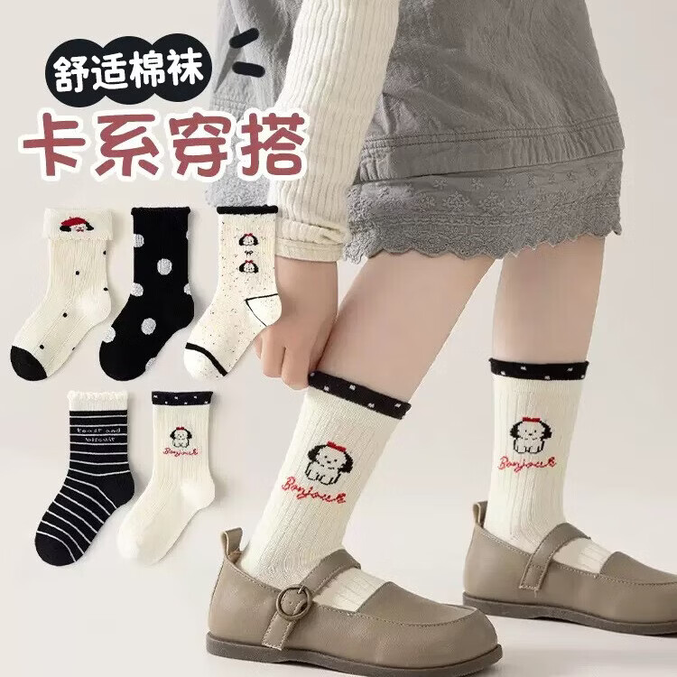 卡拉美拉新品童袜5双 12.9元，卡拉美拉7A抗菌中筒袜5双 16.9元 - 线报酷