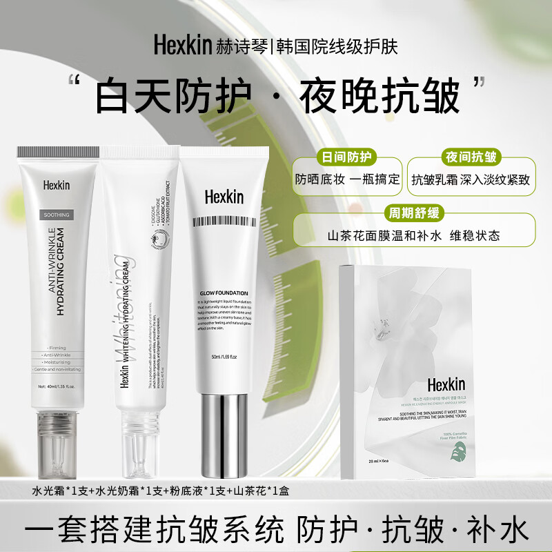 三宅一生木木男士淡香精礼盒50ml 赠多款小样+薰衣草香50ml 429.78元 - 86线报